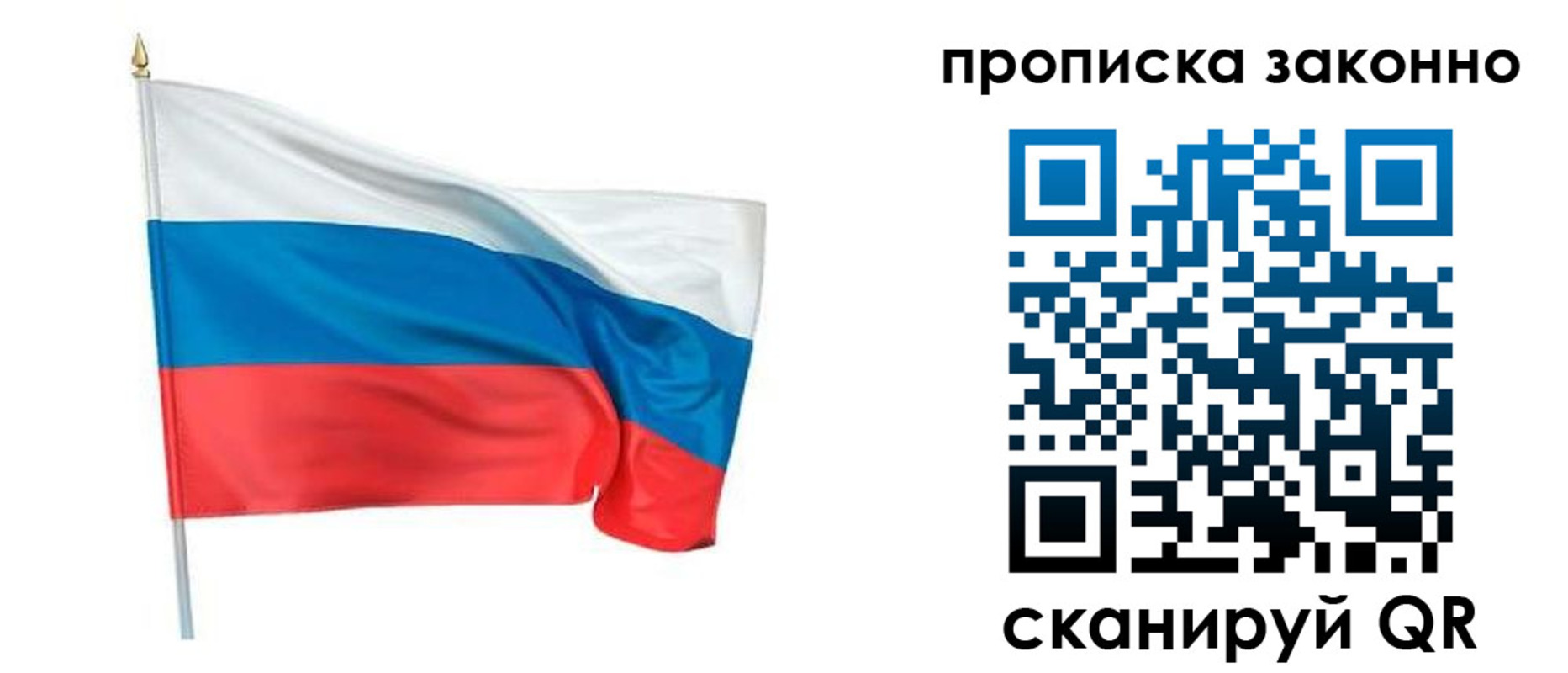 прописка ребенка в Верхнем Тагиле