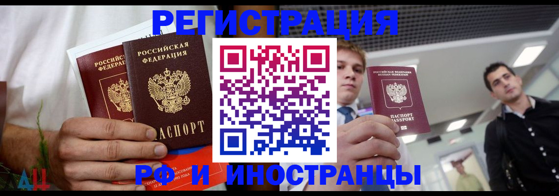 временная регистрация купить в Верхнем Тагиле