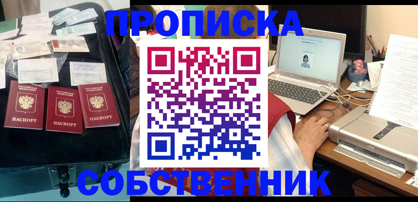 регистрация для дет. сада в Верхнем Тагиле