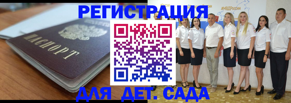 прописка в Верхнем Тагиле